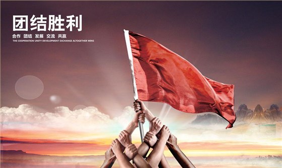 在集思，就有這樣一群人，一條心，只做一件事，為國產(chǎn)儀器助力！