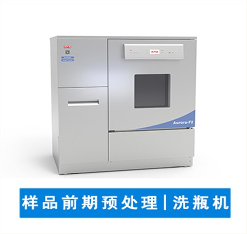 實(shí)驗(yàn)室儀器設(shè)備選購指南