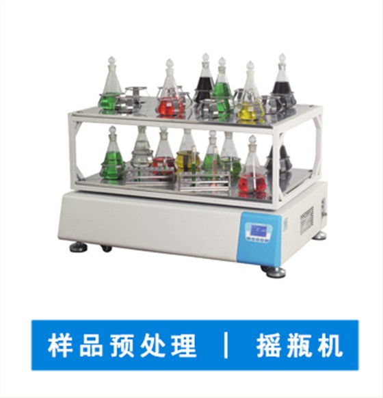 搖瓶機(jī) | 雙層搖瓶機(jī) | 實(shí)驗(yàn)室儀器設(shè)備