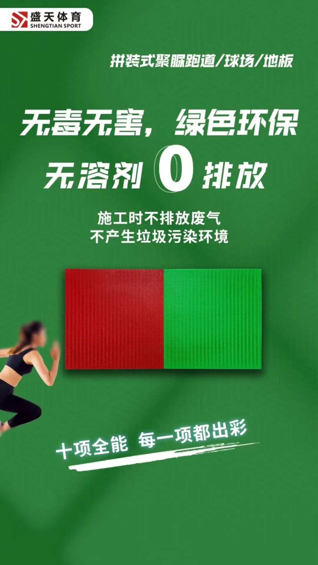 eba8ac6a969085e99cb522d6ab55f933.jpg
