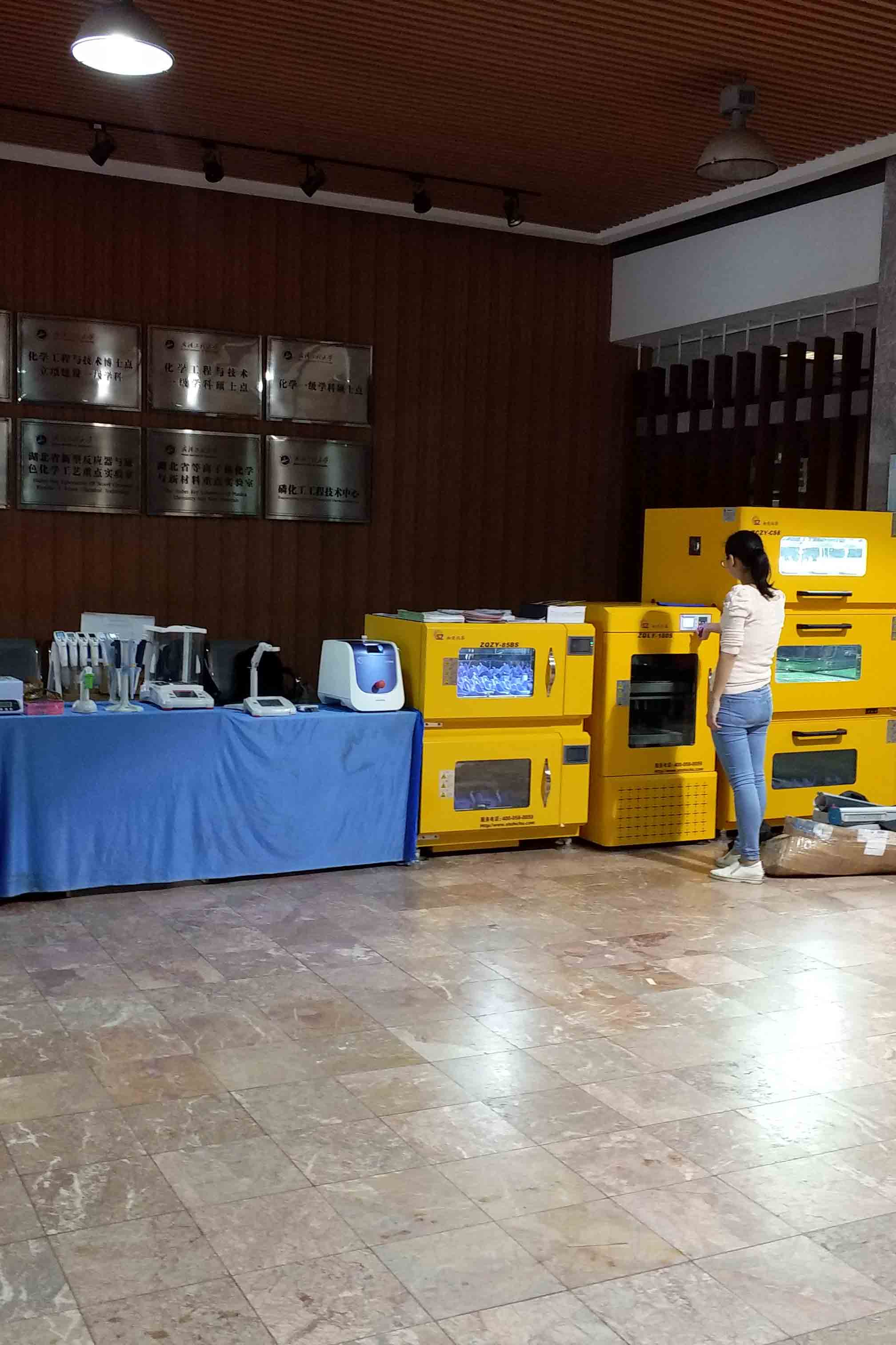 集思儀器武漢工程大學(xué)展會