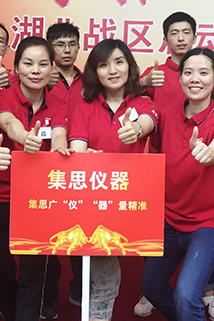 集思科儀網(wǎng)絡(luò)團(tuán)隊(duì)參加“第四屆牛商爭(zhēng)霸賽”