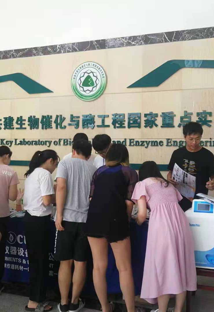 集思在省部共建生物催化與酶工程國(guó)家重點(diǎn)實(shí)驗(yàn)室巡展