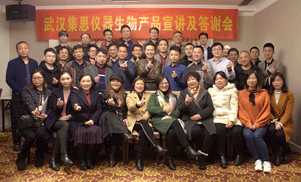 參與集思儀器生物產(chǎn)品宣講及答謝會的儀器廠商和經(jīng)銷商朋友們共同比心，用“心”出發(fā)