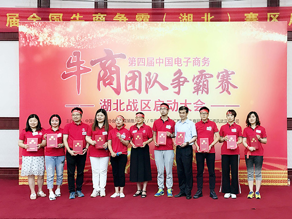 集思科儀網(wǎng)絡公司胡總(右一)接受聘書