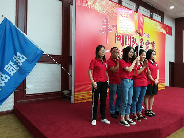 集思科儀網(wǎng)絡公司團隊宣誓