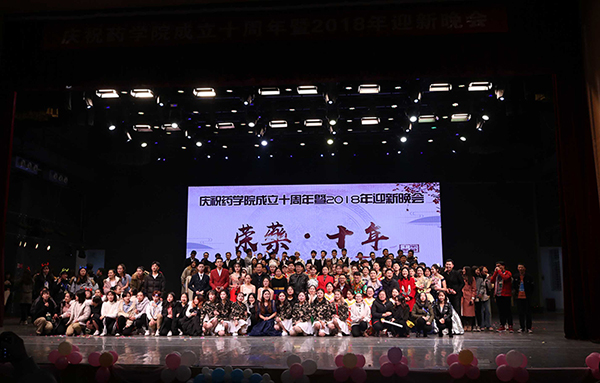 集思儀器攜手中南民族大學(xué)藥學(xué)院共慶十周年！1