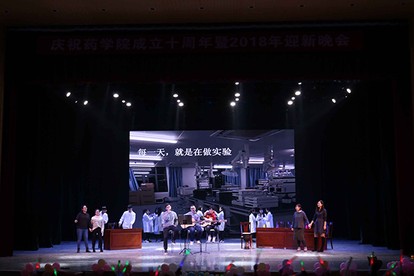 集思儀器攜手中南民族大學(xué)藥學(xué)院共慶十周年！6