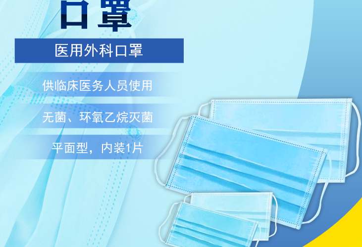 疫情防護，三種常見的防護口罩
