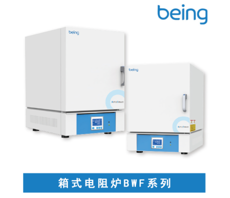 如何安全操作箱式電阻爐？