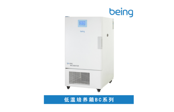 低溫細(xì)胞培養(yǎng)箱，你需要了解這些知識(shí)（上）
