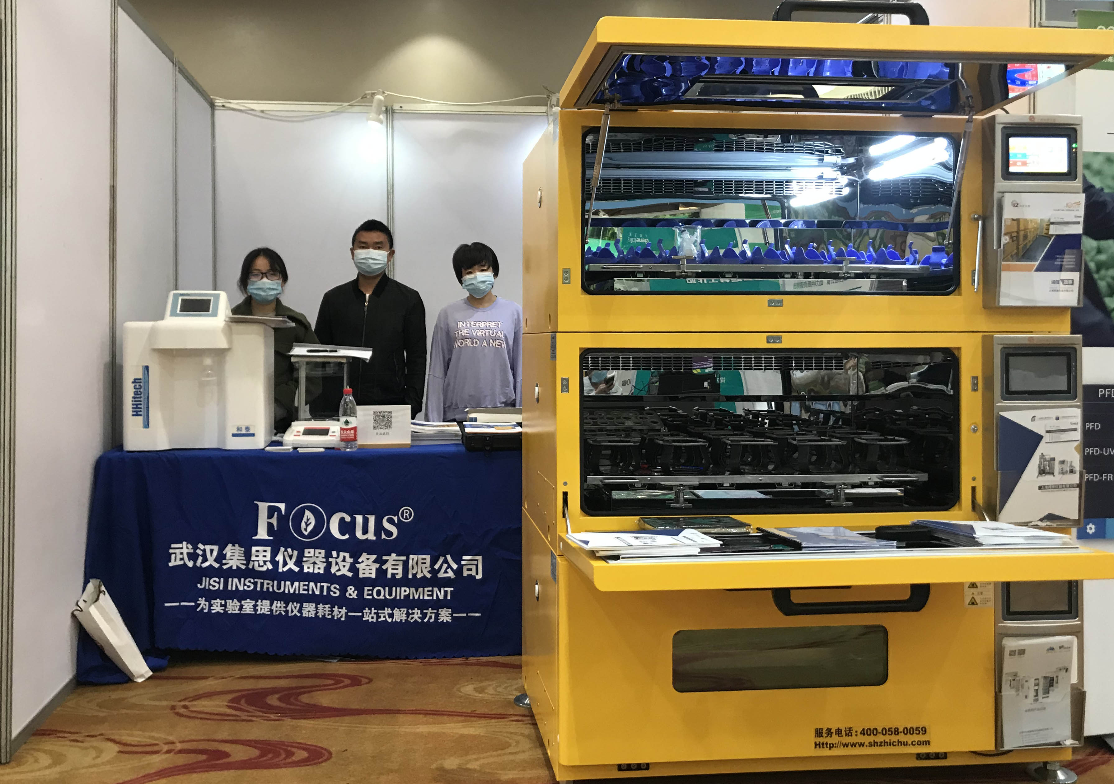 聚焦糧食安全與綠色發(fā)展，集思儀器在路上