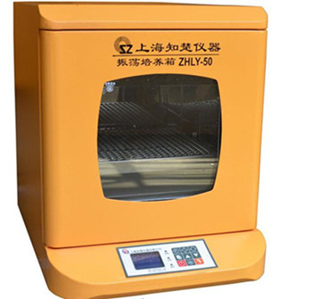 知楚搖床，知楚小型臺(tái)式恒溫振蕩培養(yǎng)箱ZHTY—50S