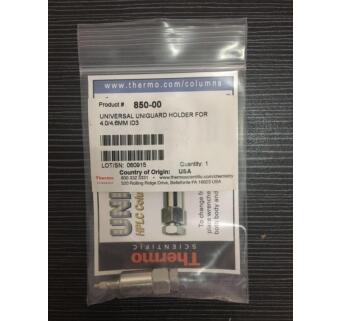賽默飛 UNI保護柱? 嵌入式保護柱套, 4.6/4.0mm，1個/包