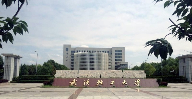 武漢輕工大學實驗室設備采購